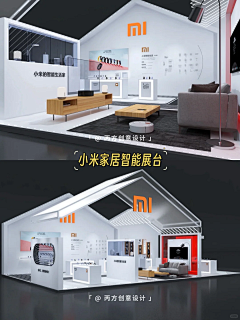 叶枫1982采集到2024新展台