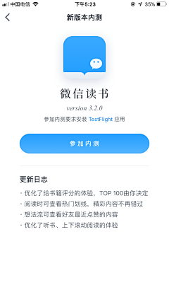 10key采集到GUI+最近截图