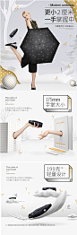 justmode五折伞迷你雨伞女清新晴雨两用防晒太阳伞遮阳伞防紫外线-tmall.com天猫