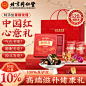 阿胶糕260g主图2