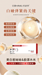 美白瓷娃娃01