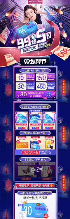 小鱼669采集到首页