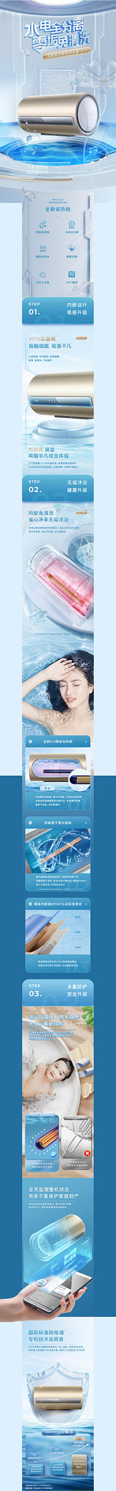 鼠和标采集到网页