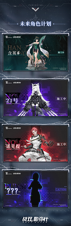 舟亦洲采集到排版