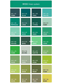 你的样子_l采集到颜色 名称