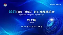 【南门网】广告 海报 背景板 会议 峰会 论坛 沙龙 科技 会展
