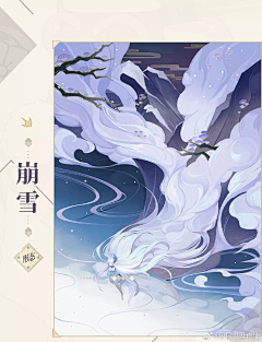 大发发-发采集到百闻牌