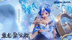 白月初~采集到Y游戏-banner