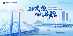 小木桐采集到banner