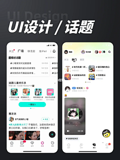 時月叁拾采集到UI-app具体页面/社区