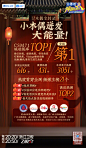 奔跑吧12 EP02木偶尘封录战报
