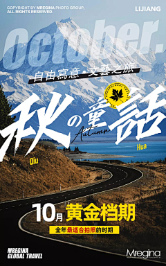 阳光z采集到海报