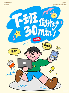 宋猪蹄采集到H5