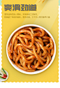 乌冬面0脂肪日式拉面方便速食低脂甜水拌面车仔面乌冬面带酱料包-tmall.com天猫