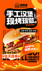 贝得堡汉堡网站首页-贝得堡汉堡创业商机_贝得堡汉堡加盟_贝得堡汉堡投资 好项目_78创业商机网