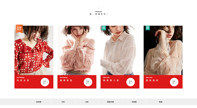 oece旗舰店