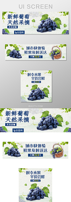 狡猾的生煎包采集到沃柑包装设计&平面物料