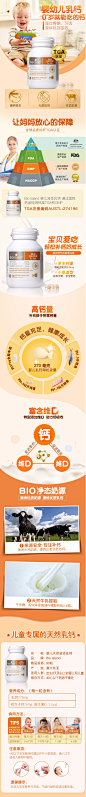 Bio island婴儿乳钙/婴幼儿补钙宝宝钙片澳洲进口液体钙90粒2瓶装-tmall.hk天猫国际