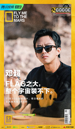 北北baby!采集到杨和苏