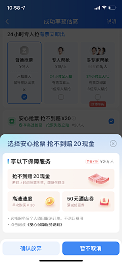 莫以执着心采集到ui