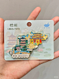 城市地图冰箱贴️ - 小红书