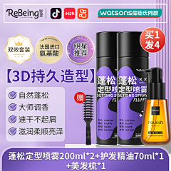派大星是只猪采集到sku