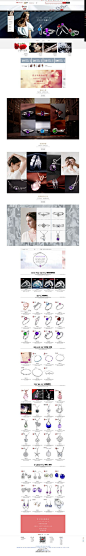 作品：珠宝首饰 首页 定制页  @北坤人素材