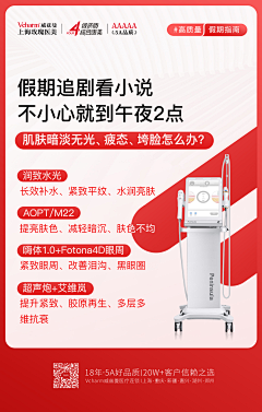 宇柠采集到专题