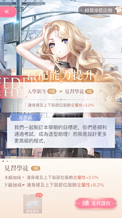 查查查儿采集到暖暖系列