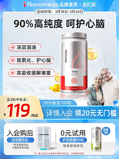 嗡嗡123采集到Z-主图
