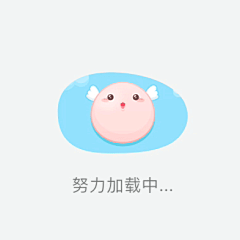 百度糯米加载