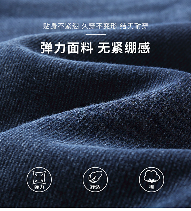 捷纯男裤冬季加绒加厚牛仔裤男直筒裤男士高...
