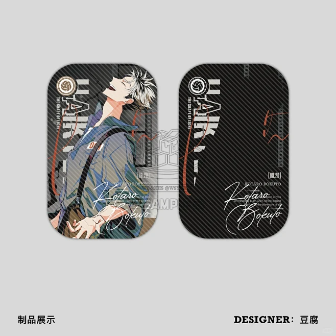 吧唧+拍立得设计