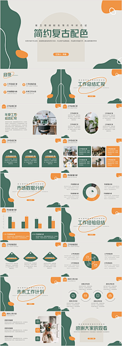 Qunic采集到学习