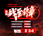 726省考面试战至终章活动课1 拷贝