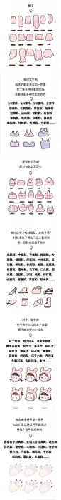 给大家普及一下，做女人实在太累了 ​