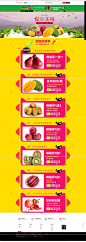 首页-太阳果旗舰店-天猫Tmall.com