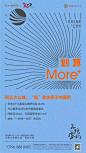 @地产设计加班营 ∈点击进入主页/地产海报/地产价值点/地产围挡/地产设计/价值点/微信稿/倒计时刷屏稿

