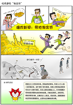 羔羊设计采集到公司内容