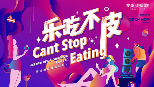 创意KV_百度图片搜索