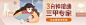 电商系列感设计banner-电商促销banner-@kaysar007