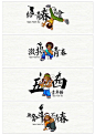 激扬青春五四青年节字体元素AI源文件