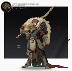 国王的护卫小队（狮队）