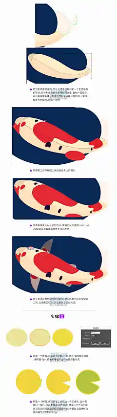 AI+PS教程！教你绘制极具手绘质感的荷塘鲤鱼插画 - 优优教程网