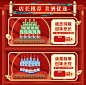红星京东自营官方旗舰店 - 京东