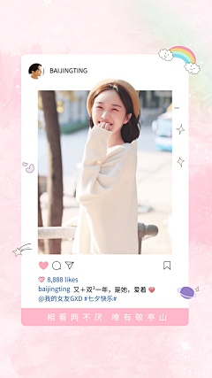 艺婧YE采集到其他排版灵感
