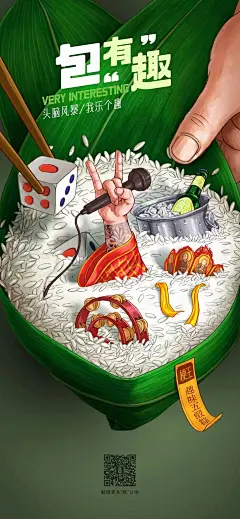 采集图片