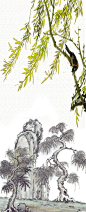 1050中国古风水墨柳树柳枝PNG免抠透明图片美化背景装饰设计素材-淘宝网