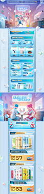 首页-rio锐澳旗舰店-天猫Tmall