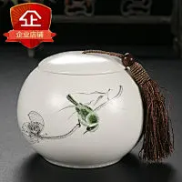 凝香阁 手绘 茶叶罐 陶瓷 密封罐大号 龙泉青瓷 礼盒装普洱醒茶罐-淘宝网